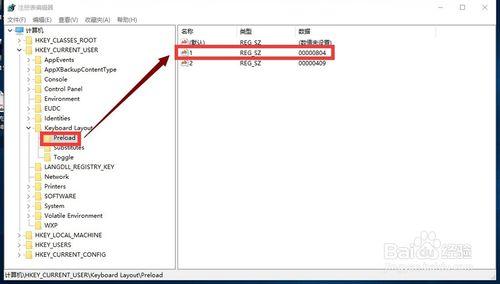 win10 怎麼添加美式鍵盤佈局