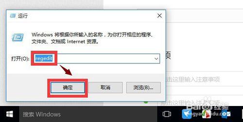 win10 怎麼添加美式鍵盤佈局