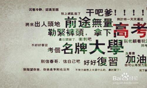 怎樣提高我們的學習成績？