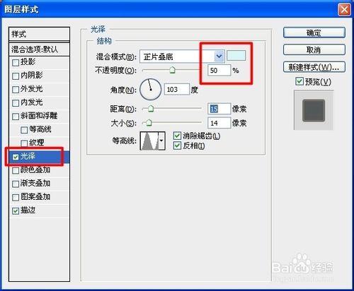 如何利用PS製作動畫