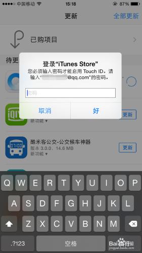 解決iPhone您的賬戶已被禁用，怎樣重設賬戶密碼