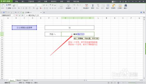 excel實用技巧:怎麼把數字型文本轉換成數字？