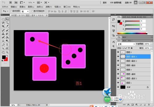 怎樣使用Photoshop軟件製作一個骰子