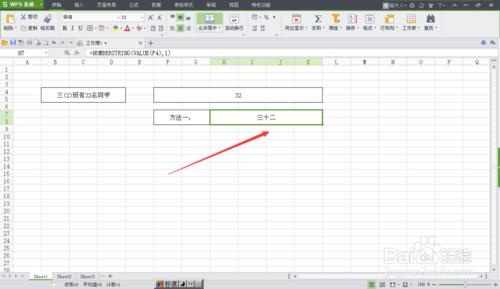 excel實用技巧:怎麼把數字型文本轉換成數字？