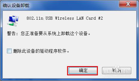 使用WiFi共享精靈老是掉線怎麼辦?