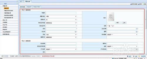 怎樣利用VLOOKUP快速查找、填充相關內容