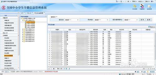 怎樣利用VLOOKUP快速查找、填充相關內容