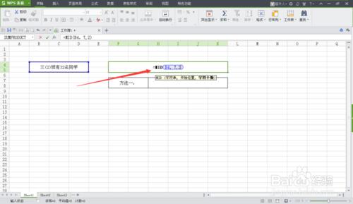 excel實用技巧:怎麼把數字型文本轉換成數字？