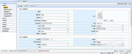 怎樣利用VLOOKUP快速查找、填充相關內容