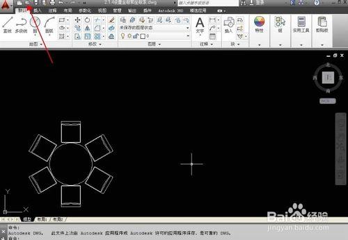 AutoCAD基礎教程：[1]怎麼設置座標和座標系