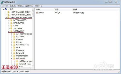 如何解決電腦開機出現無法定位序數423的問題？