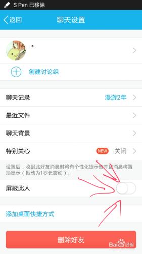 qq骰子怎麼擲出自己想要的數