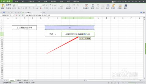 excel實用技巧:怎麼把數字型文本轉換成數字？