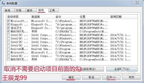 如何解決電腦開機出現無法定位序數423的問題？