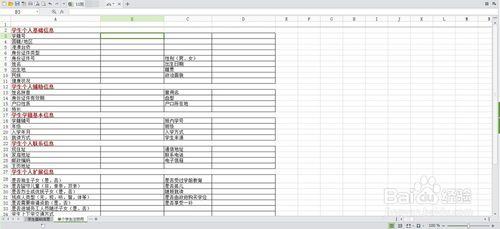 怎樣利用VLOOKUP快速查找、填充相關內容