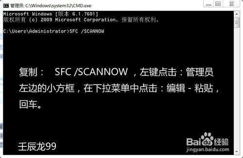 如何解決電腦開機出現無法定位序數423的問題？