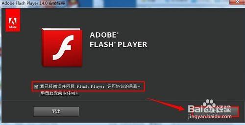 電腦玩遊戲看視頻提示FLASH版本過低怎麼辦