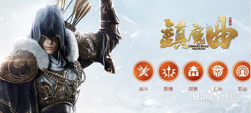 鎮魔曲禮包,鎮魔曲禮包激活,白金禮包領取攻略