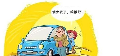 二手車省油的6個祕訣