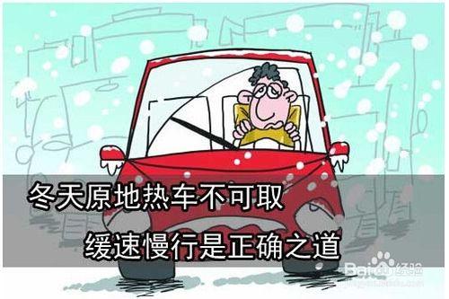 手動檔車省油的辦法