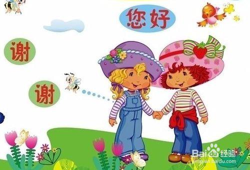 如何增強寶寶的社交能力