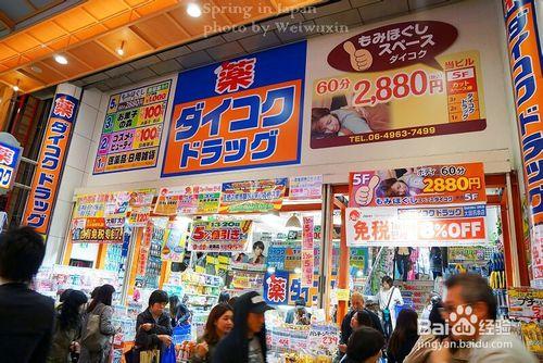 東京一日行最該去哪裡？