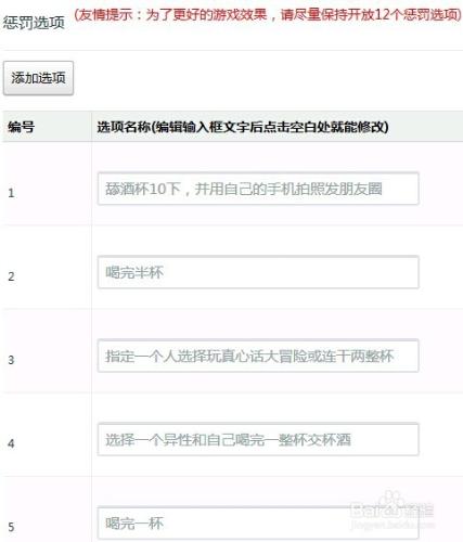 六一國際兒童節微信營銷活動策劃方案怎麼做