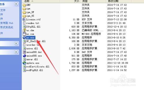 ultracompare怎麼創建備份副本