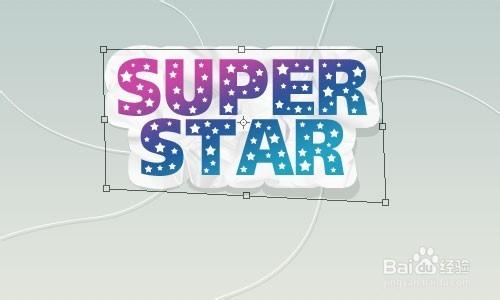 Photoshop教程:設計Super Star 標誌