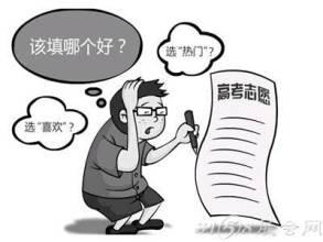 平行志願填報有那些技巧？