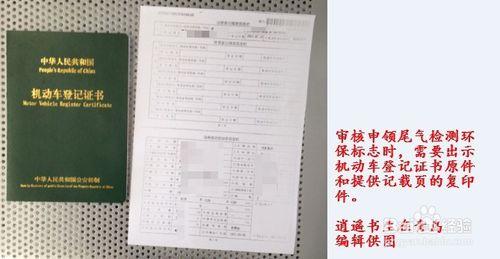 〈青島版〉6年以內的新車免檢審車詳細攻略