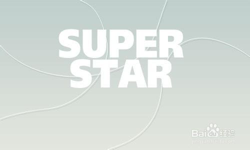 Photoshop教程:設計Super Star 標誌