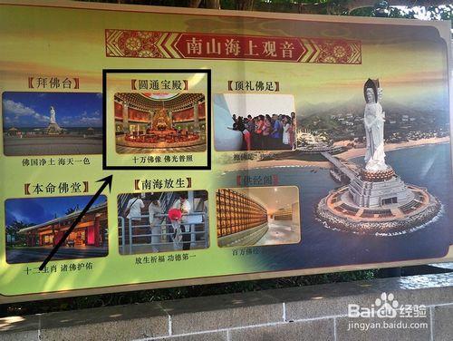 三亞南海觀音旅遊攻略，南山寺門票多少怎麼玩？