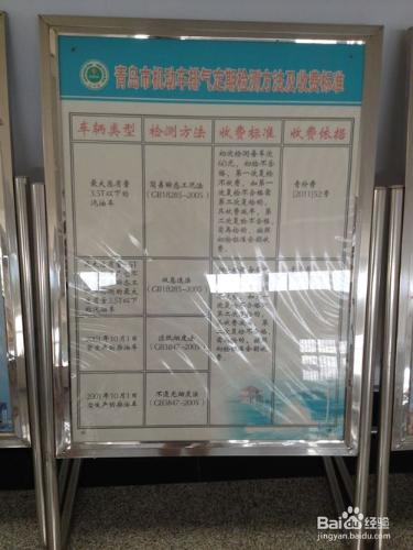 〈青島版〉6年以內的新車免檢審車詳細攻略