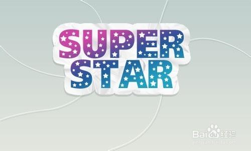 Photoshop教程:設計Super Star 標誌