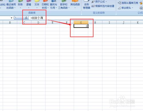 Excel 2007如何單元格定義名稱？