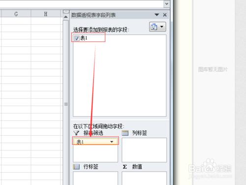 Excel不用vba編程批量重命名工作表