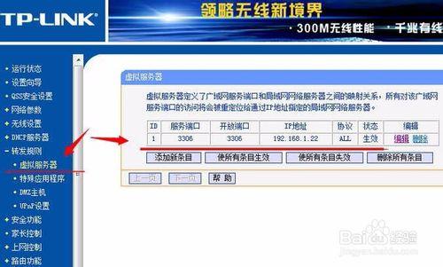 使用nat123動態域名解析實現外網訪問內網數據庫