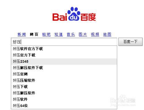 Motic Images圖片批量保存以及批量重命名的方法