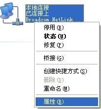 怎麼樣設置局域網內文件共享？