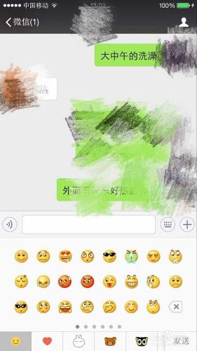微信如何下載和移除表情包