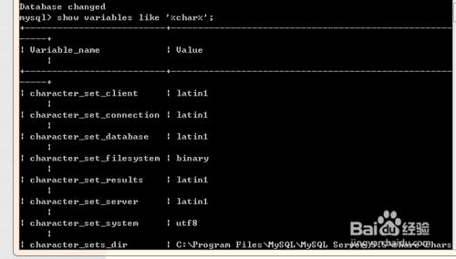 mysql問題解決辦法：[3]字符編碼問題