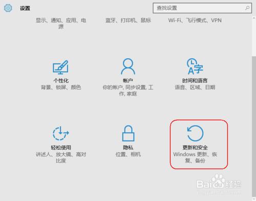 如何正確運用win10的備份功能