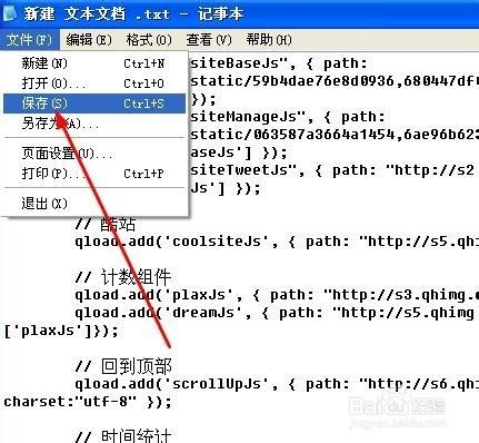 如何翻譯網頁源代碼