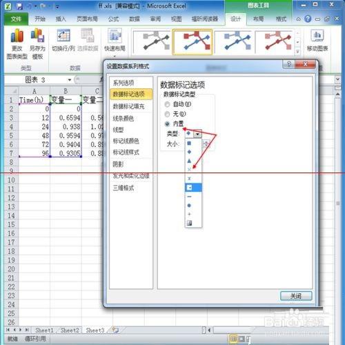 Excel雙座標圖表怎麼做的美觀有直接？