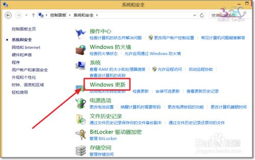 Windows10正式版如何預訂免費獲取Win10升級版本