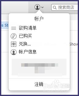 iTunes中U2的專輯怎麼刪除