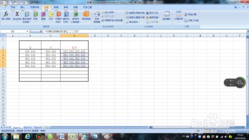 如何在EXL中進行（X，Y)座標生成,CAD常用技巧