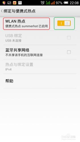 安卓設置綁定與便攜式熱點GPRS 3G 4G成Wifi路由