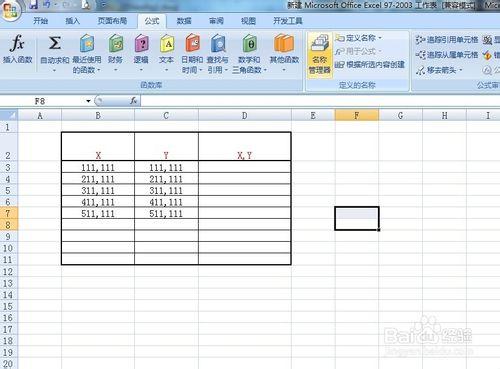 如何在EXL中進行（X，Y)座標生成,CAD常用技巧